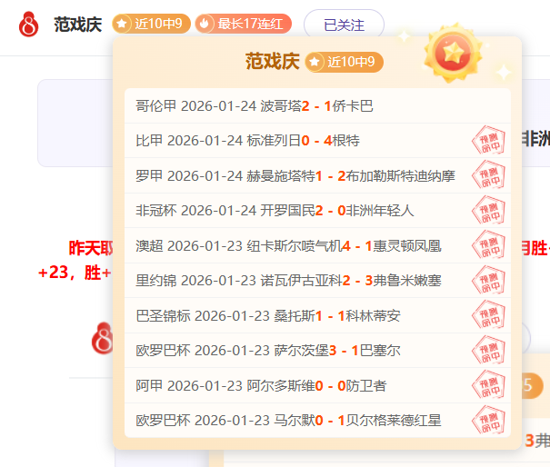 中国自由式,滑雪混合团,体空中技巧,球盟会,球盟会平台,球盟会官网