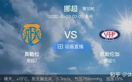 鲁疆青少年,训练营隆重,启幕,球盟会,球盟会平台,球盟会官网