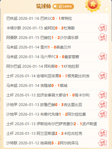 亚冬会火炬,熄灭,哈尔滨冰雪,球盟会,球盟会平台,球盟会官网