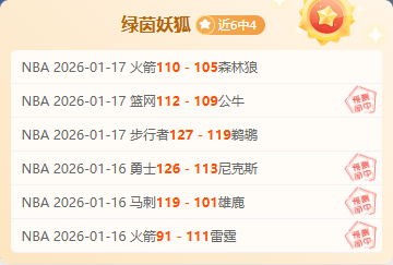 红军再展雄,能否在热刺,主场逆袭辉,球盟会,球盟会平台,球盟会官网