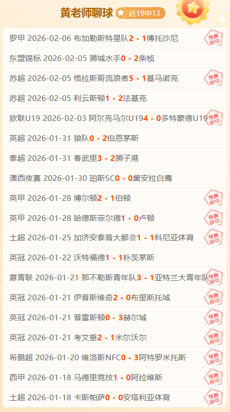 恩比德主场,大战史莫哈,能否上演逆,球盟会,球盟会平台,球盟会官网