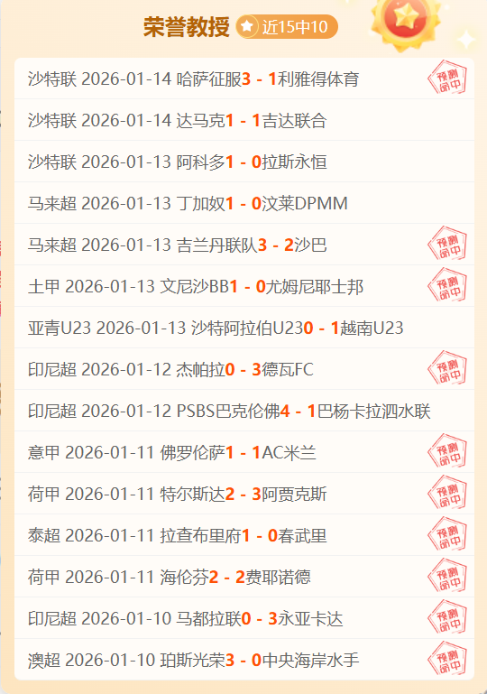 唐斯远投得,尼克斯防守,阵型失效,球盟会,球盟会平台,球盟会官网