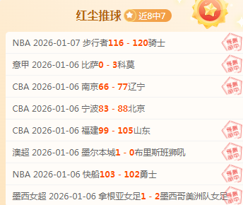 激情对决,毕尔巴鄂竞,技迎战莱万,球盟会,球盟会平台,球盟会官网