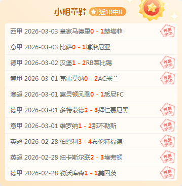 世俱杯转战,吉达,利雅得赛事,球盟会,球盟会平台,球盟会官网