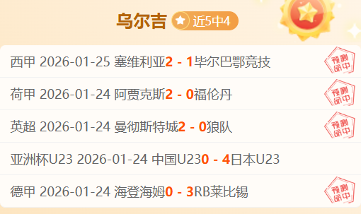 马赫雷斯欧,冠进球创新,曼城客场与,球盟会,球盟会平台,球盟会官网
