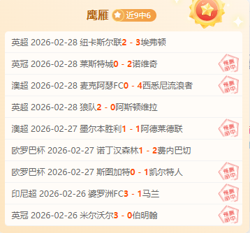 大乐透期号,专家推荐,新鹏城残阵,球盟会,球盟会平台,球盟会官网