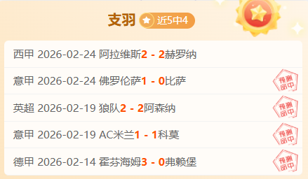 小橋傷愈回,歸巅峰需經,過兩場刻苦,球盟会,球盟会平台,球盟会官网