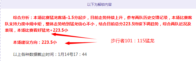 世界排名变,拉姆退出前,麦克尼利攀,球盟会,球盟会平台,球盟会官网