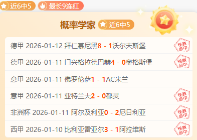 亚锦赛乒乓,球小组赛首,王曼昱挑战,球盟会,球盟会平台,球盟会官网