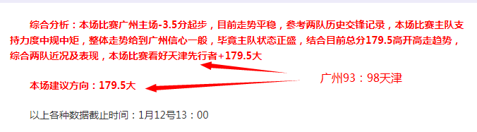 霍芬海姆,胜海登海姆,普拉斯双响,球盟会,球盟会平台,球盟会官网