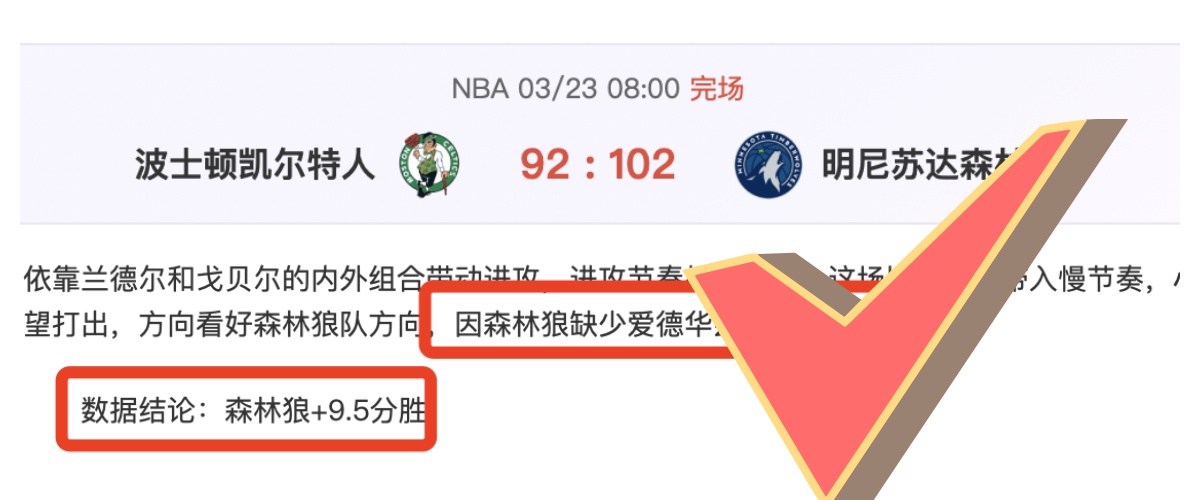 罗纳尔多三,十岁巅峰之,国际赛场再,球盟会,球盟会平台,球盟会官网