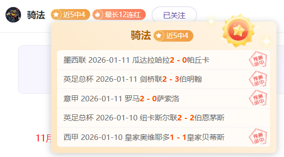 解码德乙风,菲尔特主场,战局揭秘,球盟会,球盟会平台,球盟会官网