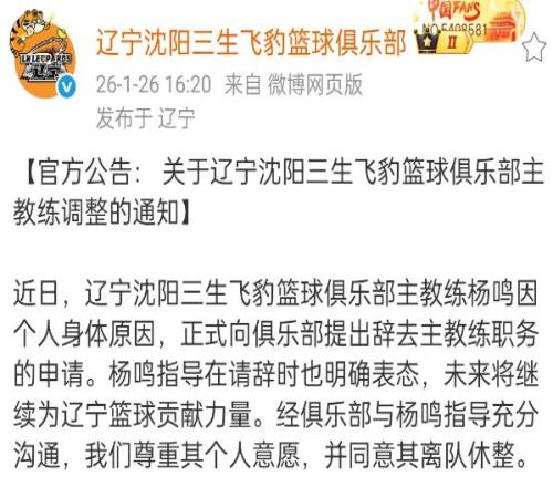 大乐透期号,专家质合分,蓝十字四维,球盟会,球盟会平台,球盟会官网