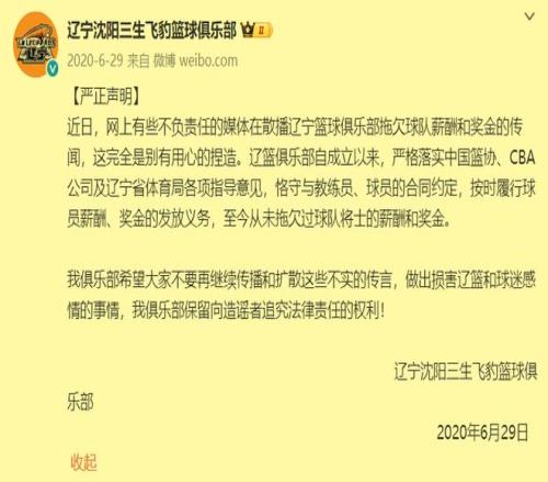 大乐透期号,专家推荐,英超利兹联,球盟会,球盟会平台,球盟会官网