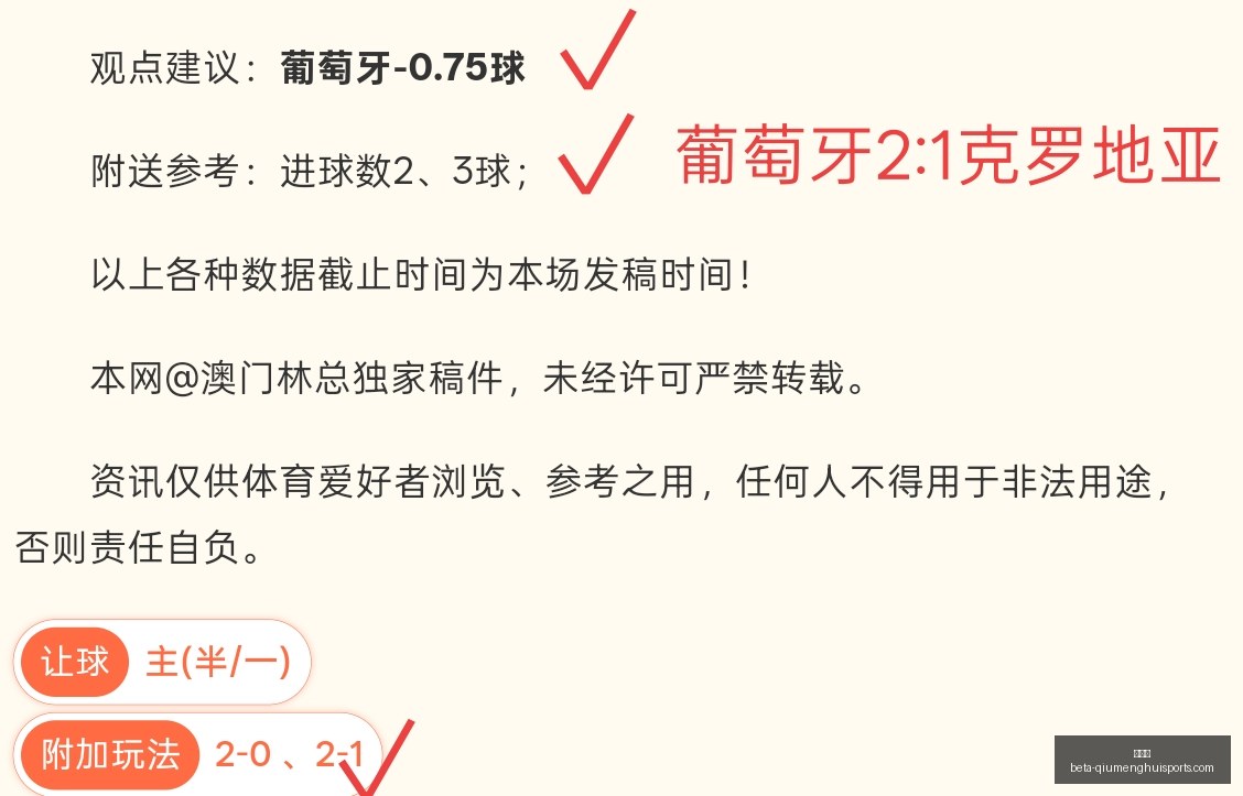 球盟会球盟,会官网数据,冲到,球盟会官网,球盟会App,球盟会直播,球盟会娱乐,球盟会平台
