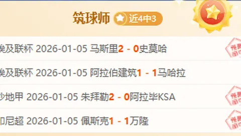 球盟会 资讯 094243 k3r