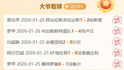 斯特拉斯堡教练看好巴黎，预测欧冠夺冠，赞其为欧洲最佳