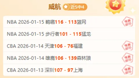 希门尼斯五黄牌累积停赛，无法对战塞维利亚