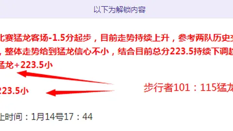 世界排名变动：拉姆退出前50，麦克尼利攀升至第十四