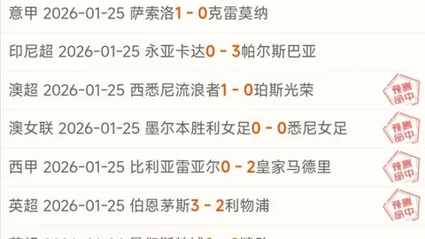 [德甲对决]多特蒙德狂扫六分，力克沃尔夫斯堡