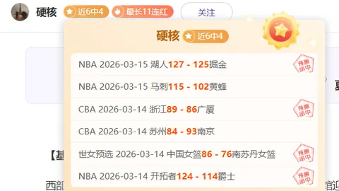 德尔加多转会成都蓉城队正式完成