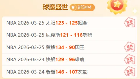 NBA觀眾情懷依然，收視率下滑是因觀看習慣轉變