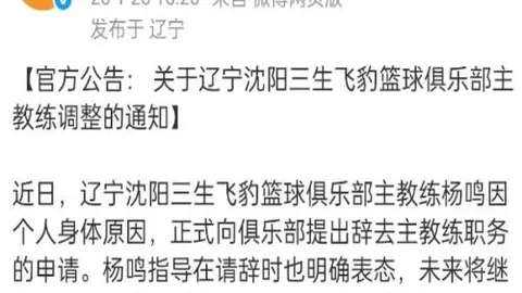 大乐透期号专家质合分析：蓝十字四维彩超前区十码推荐