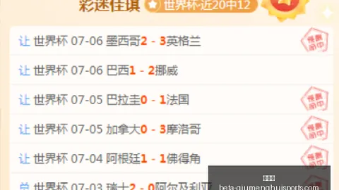 球盟会 180020 7